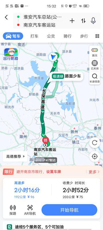 南京到西塘汽车站多少钱(南京至西塘汽车站票价解析,多少钱一探究竟) 南京到西塘汽车站多少钱(南京至西塘汽车站票价解析,多少钱一探究竟)