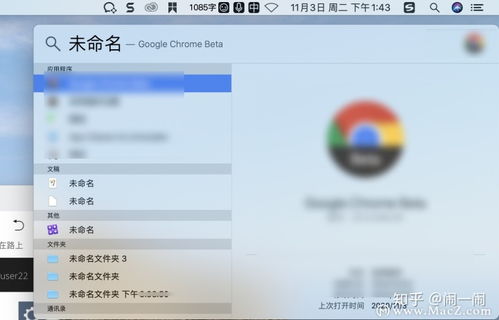 华为怎么找电脑上的文件(华为电脑上如何轻松查找文件,详细指南) 华为怎么找电脑上的文件(华为电脑上如何轻松查找文件,详细指南)