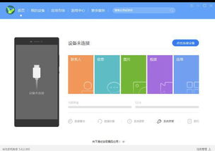 华为手机怎么导入到电脑(华为手机导入电脑,简单操作指南) 华为手机怎么导入到电脑(华为手机导入电脑,简单操作指南)
