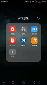 华为电脑怎么把触屏关掉(华为电脑触屏功能关闭指南) 华为电脑怎么把触屏关掉(华为电脑触屏功能关闭指南)