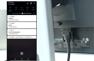 华为手机怎么弄电脑模式(华为手机电脑模式设置指南) 华为手机怎么弄电脑模式(华为手机电脑模式设置指南)