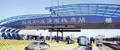 东阿汽车站到济南多少钱(东阿汽车站到济南的费用详解) 东阿汽车站到济南多少钱(东阿汽车站到济南的费用详解)