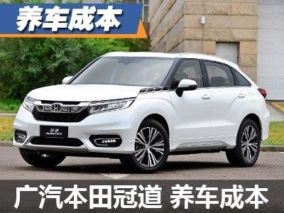 一般汽车小保养多少钱(一般汽车小保养多少钱?全面解析汽车保养费用) 一般汽车小保养多少钱(一般汽车小保养多少钱?全面解析汽车保养费用)