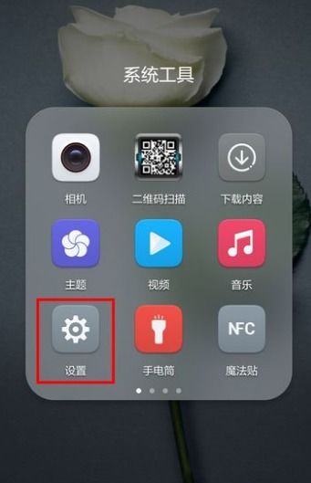 华为家庭云储存电脑怎么用(华为家庭云储存电脑使用指南) 华为家庭云储存电脑怎么用(华为家庭云储存电脑使用指南)
