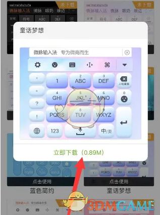 华为电脑换键盘皮肤怎么设置(华为电脑换键盘皮肤设置详解) 华为电脑换键盘皮肤怎么设置(华为电脑换键盘皮肤设置详解)
