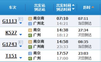 泗阳县到滨州多少钱汽车(泗阳县到滨州汽车票价详解,行程、费用与选择) 泗阳县到滨州多少钱汽车(泗阳县到滨州汽车票价详解,行程、费用与选择)