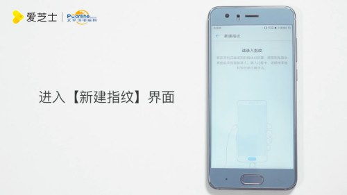 华为电脑指纹解锁怎么搞(华为电脑指纹解锁设置步骤详解) 华为电脑指纹解锁怎么搞(华为电脑指纹解锁设置步骤详解)