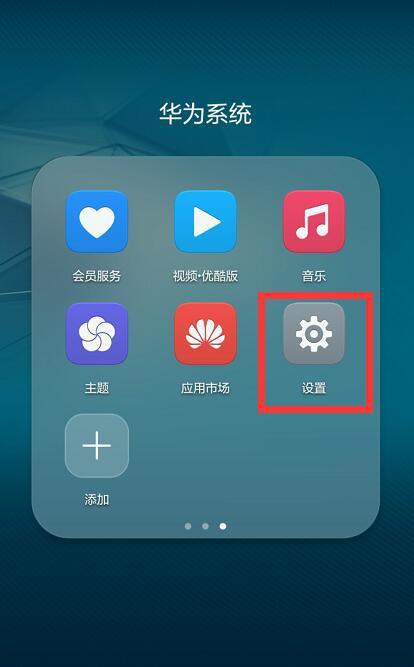 华为电脑指纹解锁怎么搞(华为电脑指纹解锁设置步骤详解) 华为电脑指纹解锁怎么搞(华为电脑指纹解锁设置步骤详解)