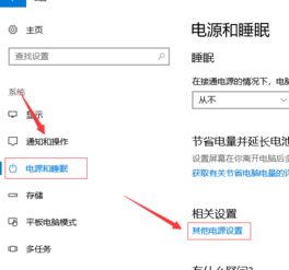 华为电脑开核显怎么开(华为电脑开启核显功能,步骤详解) 华为电脑开核显怎么开(华为电脑开启核显功能,步骤详解)