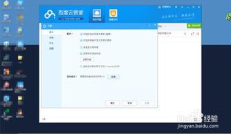 华为电脑怎么同步文件夹(华为电脑文件夹同步操作详解) 华为电脑怎么同步文件夹(华为电脑文件夹同步操作详解)