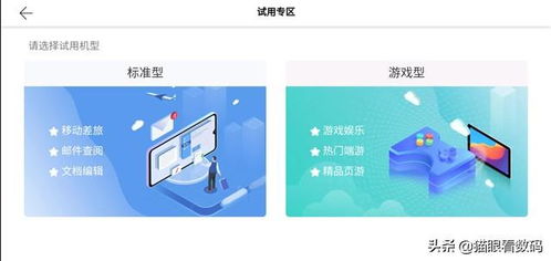 华为云怎么电脑登录不上(华为云电脑登录问题解析及解决方案) 华为云怎么电脑登录不上(华为云电脑登录问题解析及解决方案)