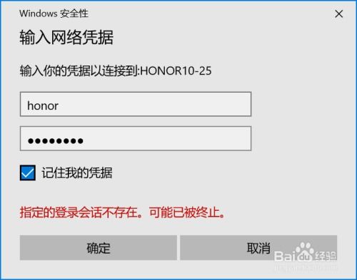 华为怎么往电脑里传文件(华为电脑文件传输指南,轻松掌握文件传输技巧) 华为怎么往电脑里传文件(华为电脑文件传输指南,轻松掌握文件传输技巧)