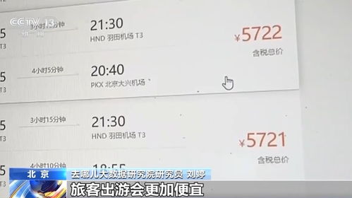 宜兴到佛山汽车票多少钱(宜兴到佛山汽车票价查询及旅行指南) 宜兴到佛山汽车票多少钱(宜兴到佛山汽车票价查询及旅行指南)