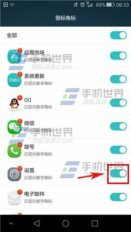 华为电脑怎么装扮图标显示(华为电脑图标装扮显示指南) 华为电脑怎么装扮图标显示(华为电脑图标装扮显示指南)