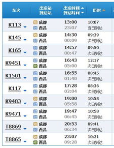 阳江到凯里汽车票多少钱(阳江到凯里汽车票价查询及相关旅行信息) 阳江到凯里汽车票多少钱(阳江到凯里汽车票价查询及相关旅行信息)