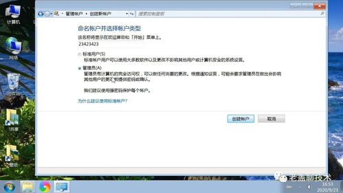 华为电脑账户怎么改壁纸(华为电脑账户壁纸更换教程) 华为电脑账户怎么改壁纸(华为电脑账户壁纸更换教程)