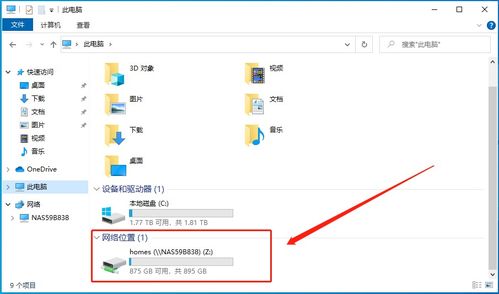 华为电脑扩存怎么扩容的(华为电脑扩容指南,如何扩展存储空间) 华为电脑扩存怎么扩容的(华为电脑扩容指南,如何扩展存储空间)