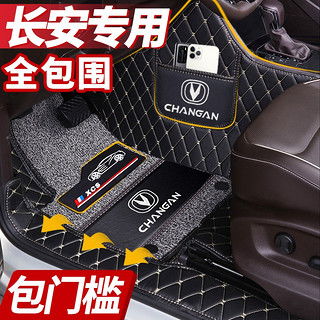 汽车脚垫和座椅包多少钱(汽车脚垫和座椅的价格探究,多少钱是合理的? 汽车脚垫和座椅包多少钱(汽车脚垫和座椅的价格探究,多少钱是合理的?
