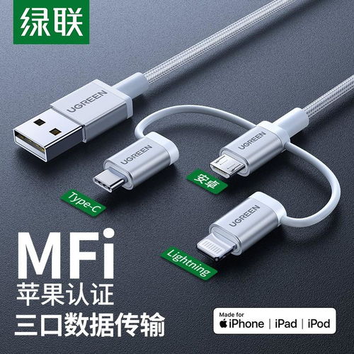 电脑数据线怎么连接华为(华为电脑数据线连接指南) 电脑数据线怎么连接华为(华为电脑数据线连接指南)
