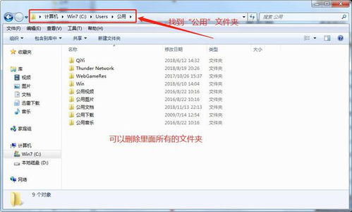 华为电脑c盘怎么找不到(华为电脑C盘无法找到的原因及解决方案) 华为电脑c盘怎么找不到(华为电脑C盘无法找到的原因及解决方案)