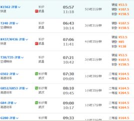 仙桃到无锡汽车票多少钱(仙桃至无锡汽车票价查询,行程费用详解) 仙桃到无锡汽车票多少钱(仙桃至无锡汽车票价查询,行程费用详解)