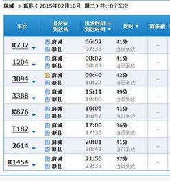 麻城汽车到九江多少钱(麻城至九江汽车票价详解，费用、行程与选择)