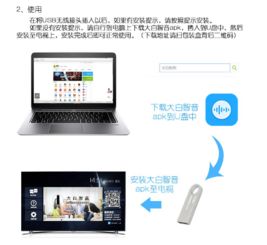 华为apk怎么在电脑上下载(华为APK在电脑上下载的方法与步骤详解) 华为apk怎么在电脑上下载(华为APK在电脑上下载的方法与步骤详解)