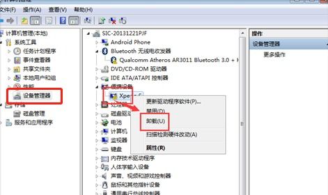 华为电脑微信怎么传文件(华为电脑微信传文件,轻松实现文件共享与传输) 华为电脑微信怎么传文件(华为电脑微信传文件,轻松实现文件共享与传输)