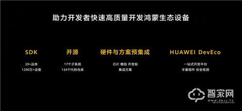 华为电脑音量增大怎么办(华为电脑音量增大解决方法详解) 华为电脑音量增大怎么办(华为电脑音量增大解决方法详解)