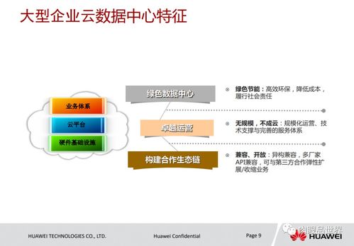 华为电脑音量增大怎么办(华为电脑音量增大解决方法详解) 华为电脑音量增大怎么办(华为电脑音量增大解决方法详解)