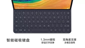华为matepad电脑模式怎么截屏(华为MatePad电脑模式截屏操作详解) 华为matepad电脑模式怎么截屏(华为MatePad电脑模式截屏操作详解)