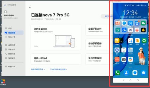 华为电脑怎么用输入法(华为电脑输入法使用指南) 华为电脑怎么用输入法(华为电脑输入法使用指南)