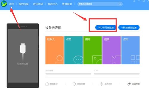 华为电脑怎么用输入法(华为电脑输入法使用指南) 华为电脑怎么用输入法(华为电脑输入法使用指南)