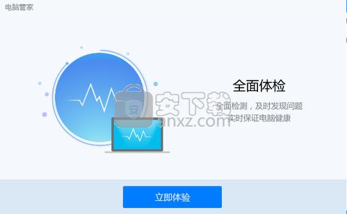华为电脑管家怎么改中文(华为电脑管家如何切换至中文界面—详细指南) 华为电脑管家怎么改中文(华为电脑管家如何切换至中文界面—详细指南)