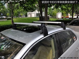 汽车行李架油耗多少钱(汽车行李架,油耗与成本解析) 汽车行李架油耗多少钱(汽车行李架,油耗与成本解析)