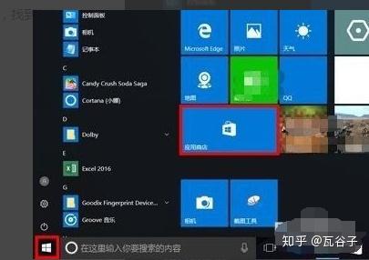 光遇华为电脑官服怎么下(如何在华为电脑上下载并安装光遇官服版)