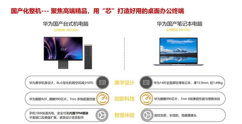 华为电脑功能键怎么开灯(华为电脑功能键灯光设置指南) 华为电脑功能键怎么开灯(华为电脑功能键灯光设置指南)