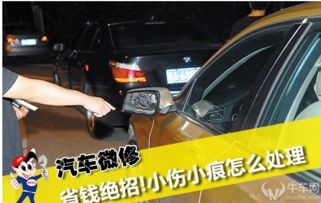 汽车划了一点漆多少钱(汽车划了一点漆,修复需要多少钱? 汽车划了一点漆多少钱(汽车划了一点漆,修复需要多少钱?