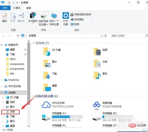 华为电脑qq文件怎么找不到(华为电脑中找不到QQ文件的位置?解决方法与常见问题解析) 华为电脑qq文件怎么找不到(华为电脑中找不到QQ文件的位置?解决方法与常见问题解析)