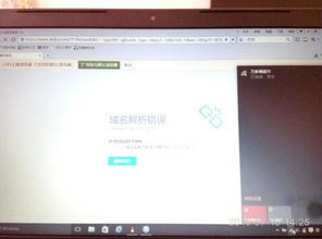 电脑怎么开启华为浏览器(电脑如何开启华为浏览器—详细操作指南) 电脑怎么开启华为浏览器(电脑如何开启华为浏览器—详细操作指南)
