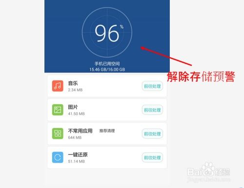 电脑内存不够怎么办华为(电脑内存不足问题解析与华为解决方案) 电脑内存不够怎么办华为(电脑内存不足问题解析与华为解决方案)