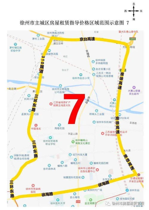 义乌到确山汽车站多少钱(义乌到确山汽车站的价格及行程指南) 义乌到确山汽车站多少钱(义乌到确山汽车站的价格及行程指南)