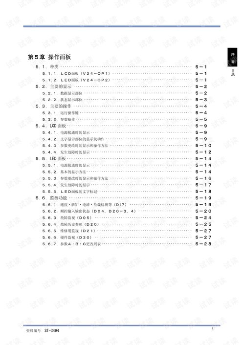华为电脑动画短片怎么制作(华为电脑动画短片制作指南) 华为电脑动画短片怎么制作(华为电脑动画短片制作指南)