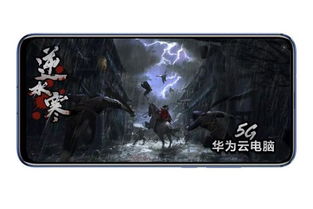 华为逆水寒怎么在电脑玩(华为逆水寒电脑版畅玩指南) 华为逆水寒怎么在电脑玩(华为逆水寒电脑版畅玩指南)