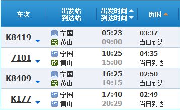 梁平到佛山汽车票多少钱(梁平到佛山汽车票价详解,费用、时间与路线) 梁平到佛山汽车票多少钱(梁平到佛山汽车票价详解,费用、时间与路线)