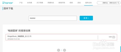 华为电脑u盘怎么拷文件(华为电脑U盘拷贝文件的详细步骤指南) 华为电脑u盘怎么拷文件(华为电脑U盘拷贝文件的详细步骤指南)