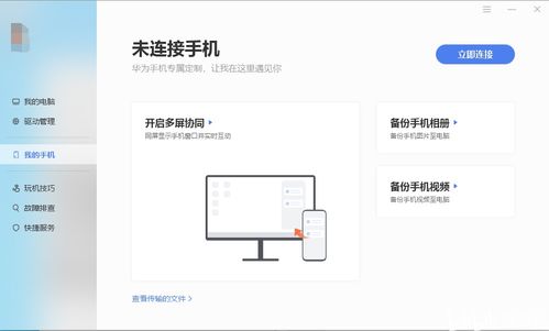 近期华为电脑故障怎么办(近期华为电脑故障怎么办?全面解析与解决方案) 近期华为电脑故障怎么办(近期华为电脑故障怎么办?全面解析与解决方案)
