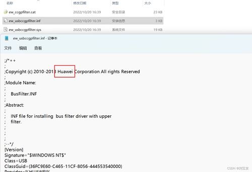 看电脑配置华为怎么看(华为电脑配置查看全攻略) 看电脑配置华为怎么看(华为电脑配置查看全攻略)