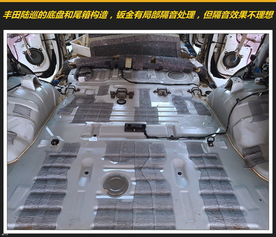 汽车底板护板换多少钱的(汽车底板护板价格解析,了解换板成本,明智选择维修方案) 汽车底板护板换多少钱的(汽车底板护板价格解析,了解换板成本,明智选择维修方案)
