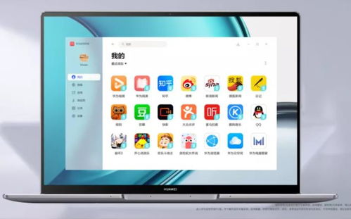 华为电脑触屏怎么滑动页面(华为电脑触屏滑动页面操作指南)